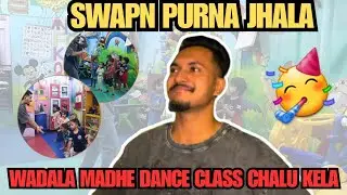 🥳Swapn Purna Jhala📢 WADALA Madhe Dance💯 Class Chalu Kela| Siddharth Vanjare | #lifestylevlog #dance 