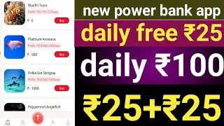 New earning app today || New power bank earning app || power bank app || Earn paytm cash