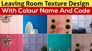 Exterior House Painting Colour Idea/Best Colour Combination For Leaving Room/ Wall colour Design