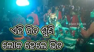 Rasia nagar....temanda krushnaguru
