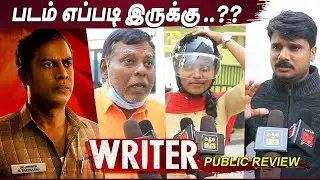 Writer Public Review |Writer Movie Review | P. Samuthirakani | Pa. Ranjith | Writer Review Tamil