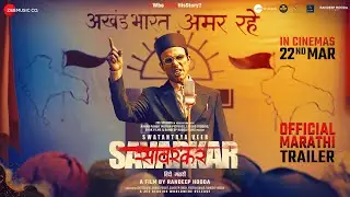 Swatantrya Veer Savarkar | Official Marathi Trailer | 22 March | Randeep Hooda | Ankita L | Amit S