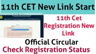 11th CET New Registration Link Start Check Application Status #11thcet #cet