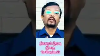 #vincentselvakumar #shorts #shortsfeed