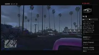 PS4  GTAV HIDEChannelのヒデさんと一緒に遊ぶ