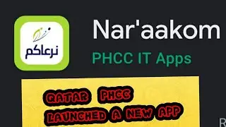 #qatarapp Nar&rsquo;aakom  new mobile app launched  by QATAR'S  PHCC ll healthcare services
