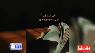 Bichar Gaye to Moj Urana💔|Sad Status|Sad Urdu Poetry|Sad Song|Heart touching Poetry|2line
