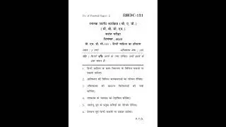 BHDC - 131 December 2022 Question Paper