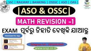 |Complete Math Revision | ASO & OSSC | APTITUDE SELECTED QUETION 1 |