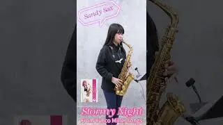 《學員演奏》【Stormy Night】Yucco Miller（SAX Cover. Sandy Sax）