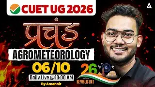 प्रचंड AGROMETEOROLOGY Class of CUET UG 2026 | CUET UG Classes 2026 | By Aman Sir