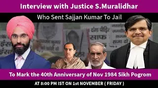 Interview with Justice S. Murlidhar Junge Who Sent Sajjan Kumar To Jail