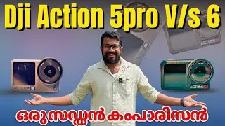 ആക്ഷന്&zwj; ക്യാമറ 5 വേണോ? 6 എടുക്കണോ? ഒന്ന് നോക്കിയാലോ|DJI Action 6 or Action 5 for Low light Malayalam