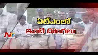 Police Arrest Rotor Safeguards in Banswada || NTV