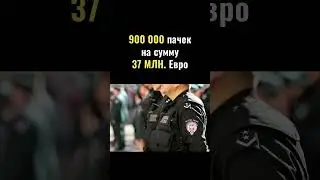 Сигареты, контрабанда и дон Корлеоне.