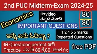 #2ndPUC Economics #Midterm exam 1m,2m, 4m,5m,6m fix #Questions paper pattern and important questions