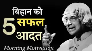 MORNING MOTIVATIONAL VIDEO Tarak Daiya || DAILY MORNING AFFIRMATIONS NEPALI 
