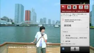 2種 神木隆之介 CM NTT docomo しゃべってコンシェル