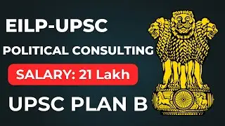 Political Consulting job for UPSC aspirants | UPSC Plan B