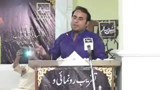 Opening Cermony Of Faqeeh Haider, First Book  TAKHLIA Pothohaar Hotel Rawalpindi .