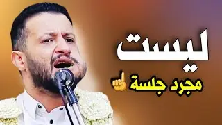 تعود لي الروح حين أراك 🔥 أداء يوجع القلب | حمود السمه 2025