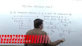 JEE MAIN- 2019 jan 9  Shift -1  Paper-1 Memory Based -1 solutions physics