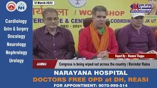 Congress is being wiped out across the country  : Ravindar Raina