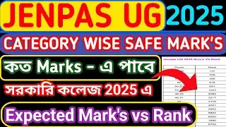 JENPAS UG 2025 CUT OFF MARKS। B.sc nursing CUT off Marks । Mark's vs Rank। Expected Mark's vs Rank।