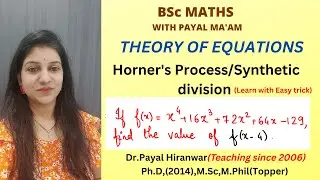 Horner's Method I Synthetic Division Method I Theory of Equations I B.Sc Maths