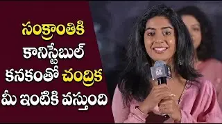 Rajeev Kanakala & Varsha Bollamma &ndash; Constable Kanakam Season 2 Movie Press Meet