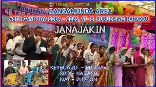 48TH GANIYTIYA SOBA JANAJAKIN | RANGAMUNDA PALLI | B.RUBUDISING RANUKKU | @lrsmusicofficial | MUSIC 
