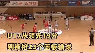 【2024 Albert Schweitzer Tournament】EYGPT win on 23 Off Reb | CHINA vs EGYPT | Highlight | 2024.04.03