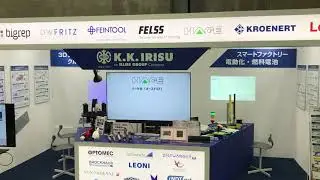 MECT2021イリスブース