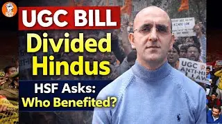 A Flawed UGC Law Divided The Hindu Society - Stayed by Supreme Court | HSF Asks - Who Benefited?