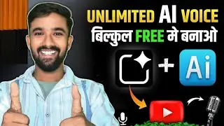 Google Ai Studio Voice Generator ! Ai Voice Generator Free | How To Voice Generate ! Text to speech