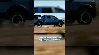 Новый дизельный Ram 2500 Power Wagon 2026