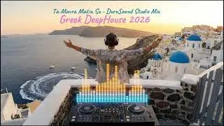 Ta Mavra Matia Sou - Deep House Remix 2026 | Τα Μαύρα Μάτια Σου DuruSound Studio Mix