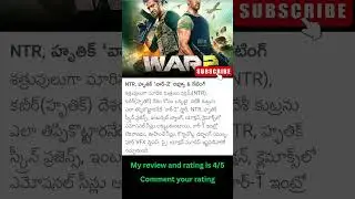 #ntr #hrithikroshan #war2 movie review and rating