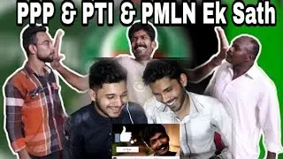 M BROS REACTION ON PPP Ke Jiyale PTI Ke Tiger or PMLN Ke Sher Aik Saath! | Funny Asghar Khoso