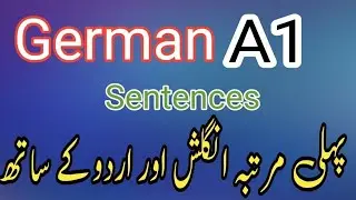 Daily Speaking German and English Senteces/How to improve German and English? Basic Deutsch and Engl