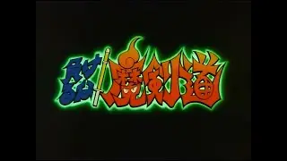 Makeruna! Makendō - OP [4K 60FPS, HD Audio]