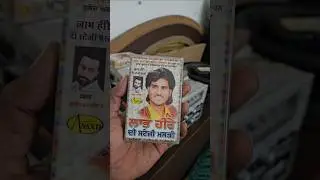 Labh heera sad song #sadsong #sadmusic #song #sadstatus #latestpunjabsong #labhheera