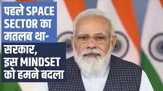 Four pillars of reforms in the space sector...