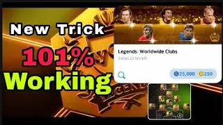 Legend Box Draw Opening😱New Trick 101% Working🔥Pesmobile
