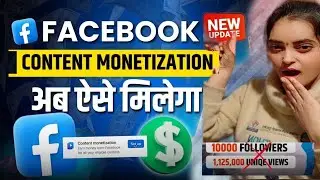 Good News 🔥 Facebook Content Monetization New Policy | New Eligibility Criteria 2026 | Hindi