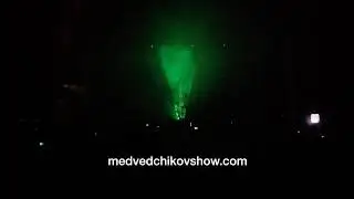 Лазерное Шоу - 