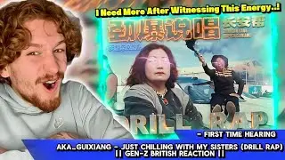 Она потрясающая!..! || AKA_GuiXiang - Просто отдыхаю с моими сестрами (дрилл-рэп) || Британская р...