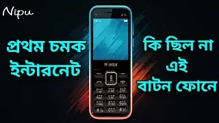 পুরাই ধামাকা 🔥Best keypad phone with all features 🧬 Winstar w805