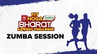 ЭТВ Бхарат | Свобода Здоровое растительное масло | Fit Hoga Bharat &mdash; СЕССИЯ ZUMBA, вторник | Ванш...