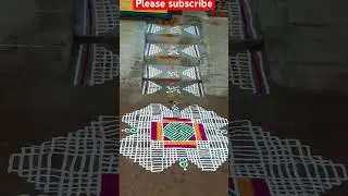 #padi kolangal 🌹 #Villakku 🪔 kolam 🌹 #sikkukolam #viral #shorts #video